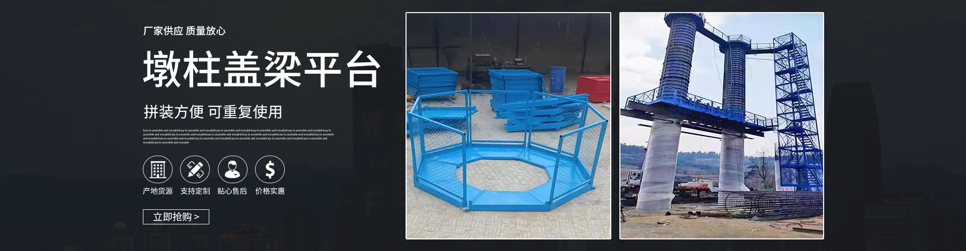 阜城县永邦建筑机械厂 主营产品