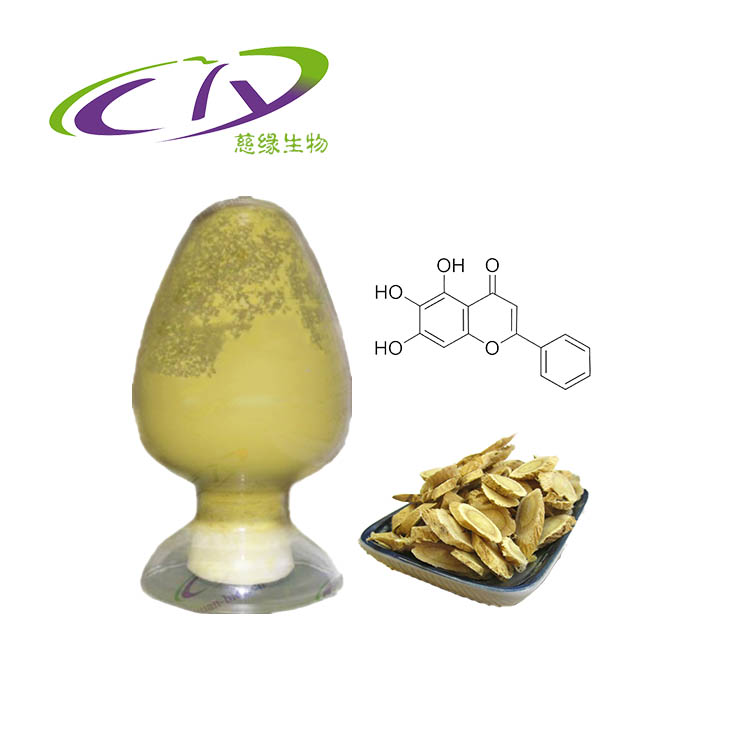 慈缘生物 黄芩素98%  黄芩提取物 CAS号491-67-8 慈缘生物 黄芩抗菌 HPLC 优质供应 动物生产专用