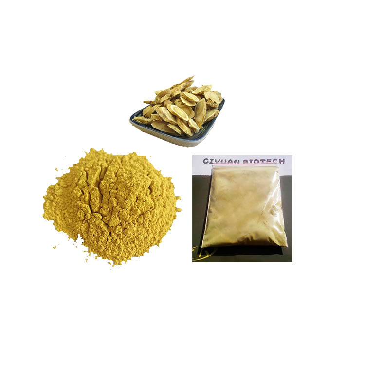 慈缘生物 黄芩素98%  黄芩提取物 CAS号491-67-8 慈缘生物 黄芩抗菌 黄芩的干燥根 厂家 保健品专用