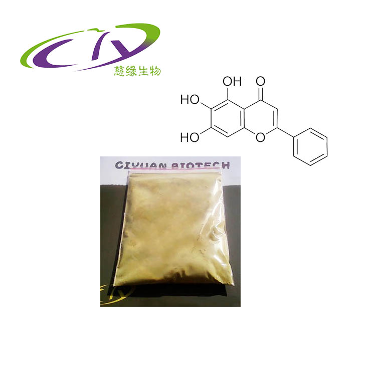 慈缘生物 黄芩素98%  黄芩提取物 CAS号491-67-8 慈缘生物 原料黄芩提取物 黄色粉末 批发 化妆品专用