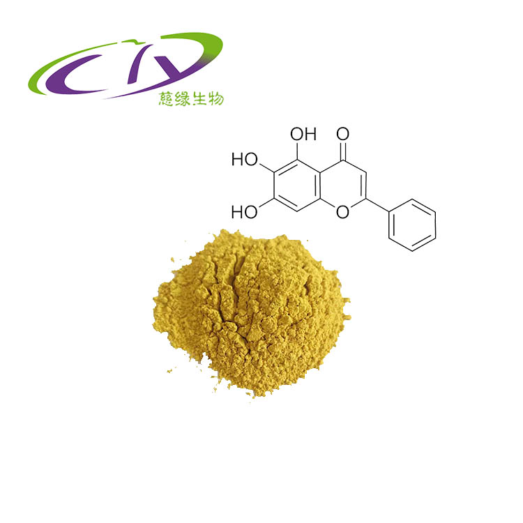 慈缘生物 黄芩素98%  黄芩提取物 CAS号491-67-8 慈缘生物 黄芩抗病毒 Baicalein 厂家直销 生物学专用