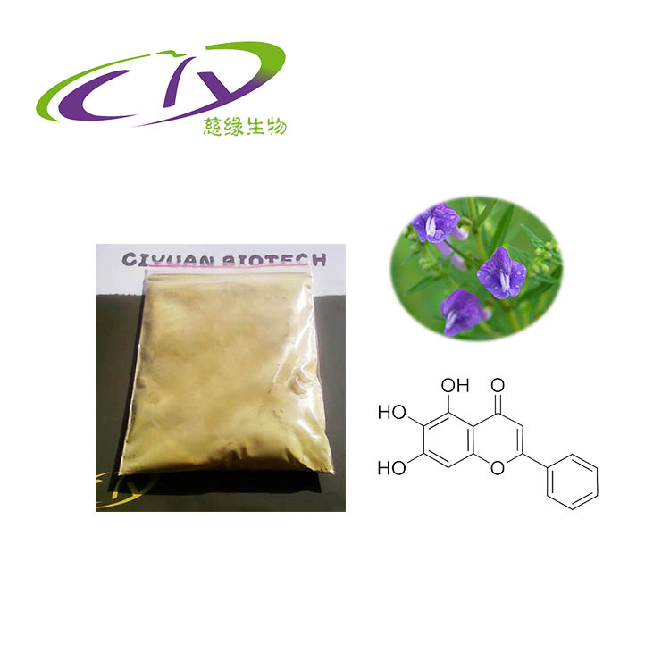 慈缘生物 黄芩素98%  黄芩提取物 CAS号491-67-8 慈缘生物 慈缘生物 Baicalein 厂家直销 动物生产专用