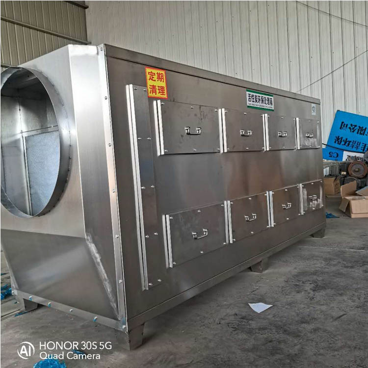 欢迎咨询 活性炭环保箱 废气异味处理净化箱 除臭活性炭装置 活性炭环保箱生产加工