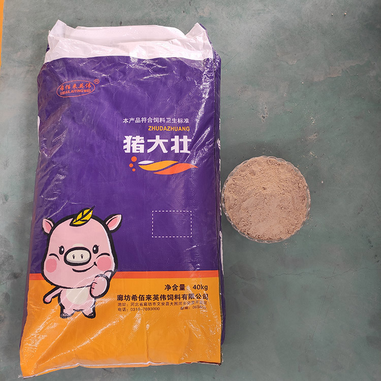 希佰来英伟供应猪场用喂养饲料 猪大壮猪饲料 猪用营养饲料 按时发货