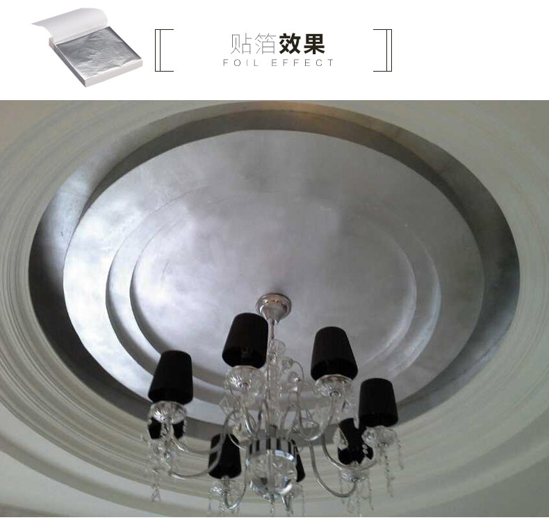 家具贴箔 9X9cm双面金箔纸 K金香槟金玫瑰金 银箔 台金箔金梓箔业
