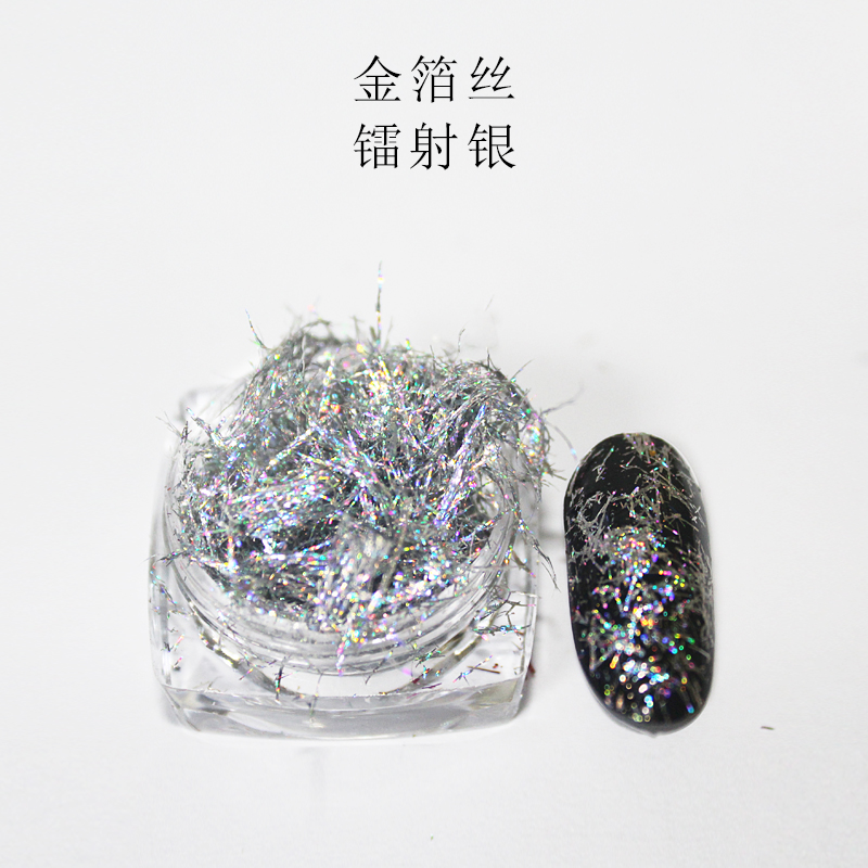 彩色镭射金箔丝绘画金箔丝美甲金箔丝金箔厂家批发艺术玻璃金箔丝