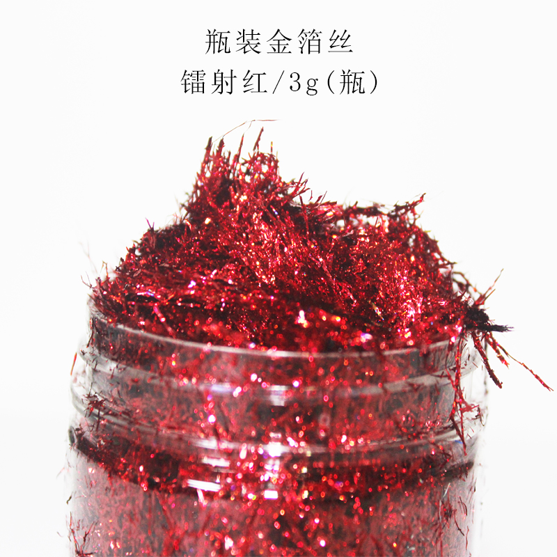 美甲金银丝  金箔丝 彩色金箔丝  金箔片 化妆品金泊片 碎金箔