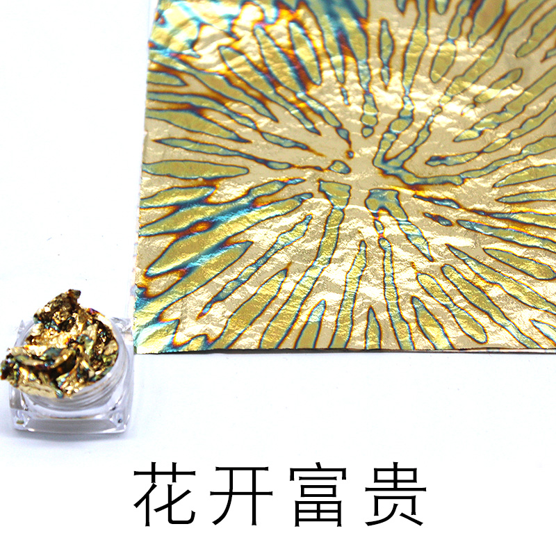 指甲金银箔时尚美甲金箔银箔批发美甲幻彩箔装饰金银箔  