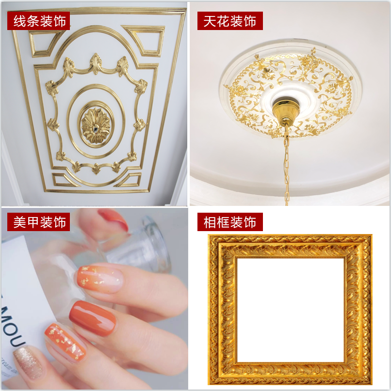 4cm8CM尺寸仿金箔 佛像相框适用高色泽卷金箔 金梓箔业