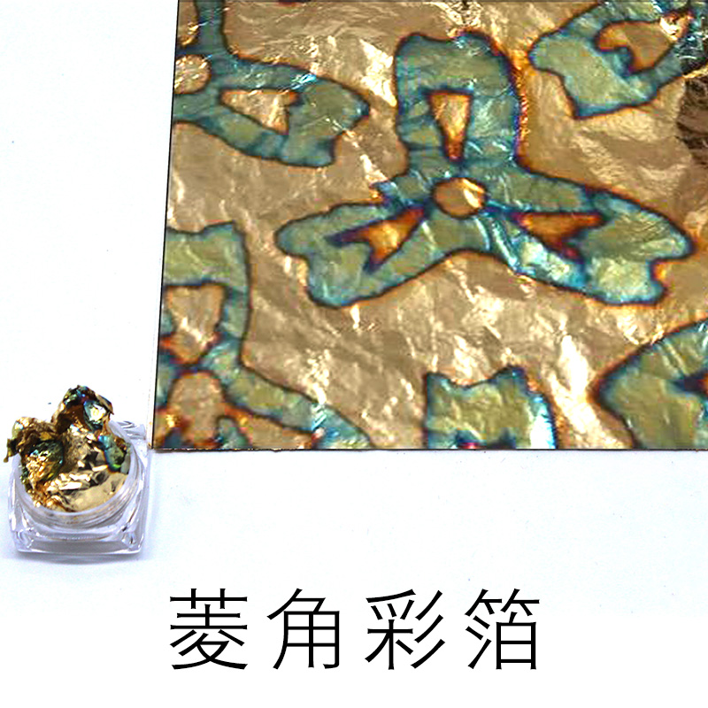 厂家直供14*14cm 花式幻彩金箔一本25张 玻璃装饰彩金箔 金梓箔业