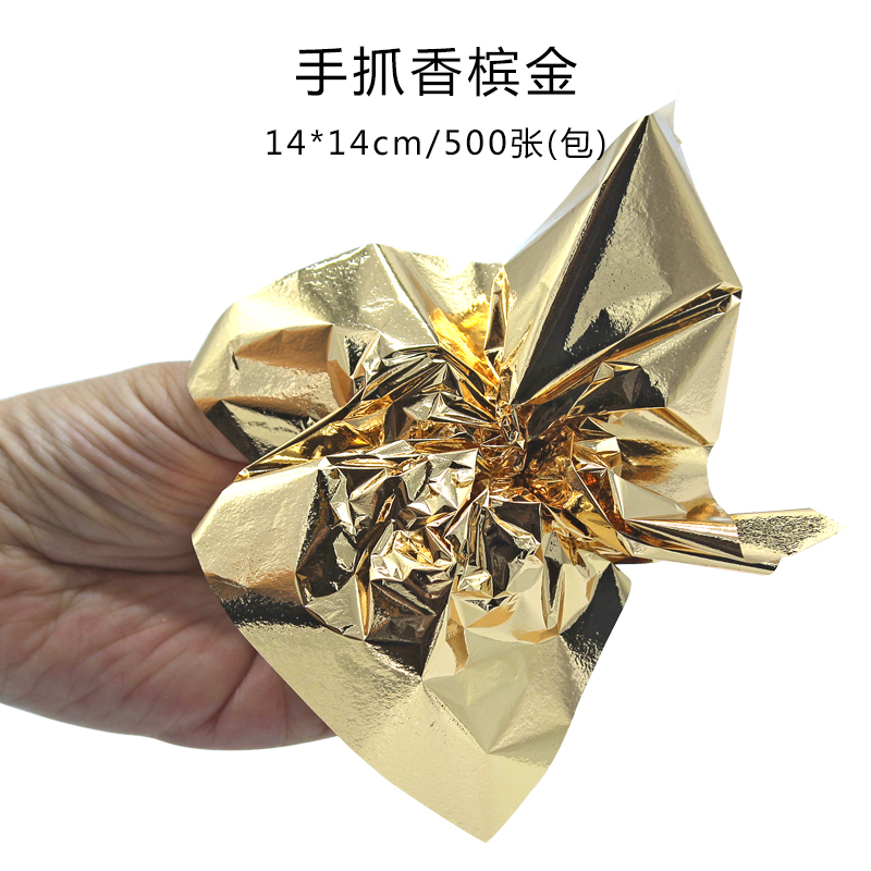 工程天花吊顶贴金箔装饰 颜色亮厂家批量直供手抓玫瑰金箔  金梓箔业