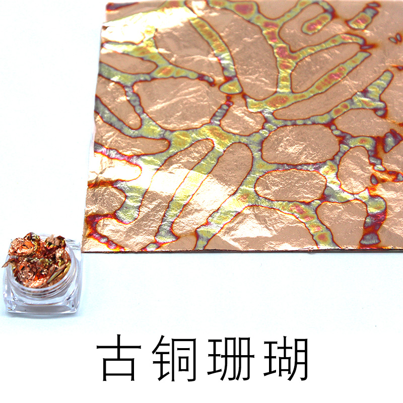 (幻彩箔-50张-本)14*14CM幻彩金箔 时尚美甲金箔银箔 美甲幻彩箔 美甲金箔贴纸
