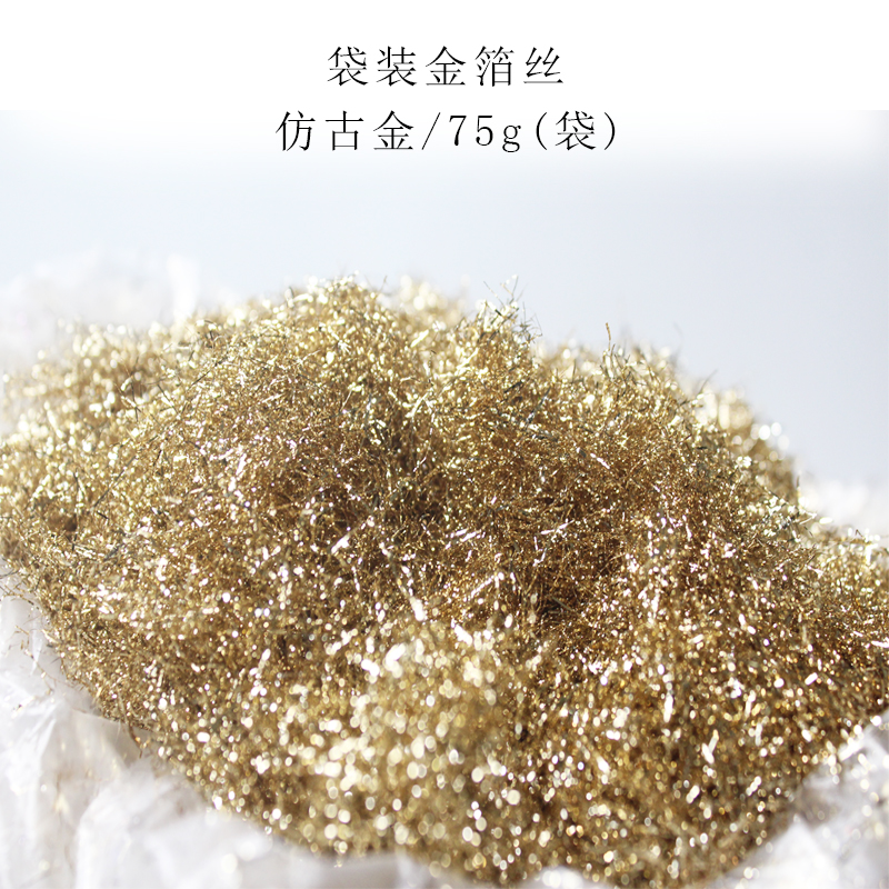美甲仿金箔丝工艺绘画画DIY金箔丝滴胶水晶金箔丝金梓箔业