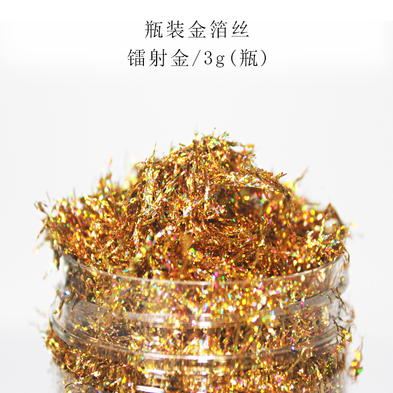   金铂丝75克金箔丝 金梓艺术玻璃彩色金箔丝银箔丝美甲DIY装饰金箔丝