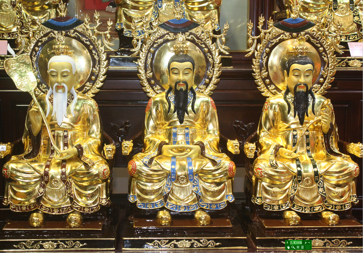 9.33真金箔寺庙佛像工程贴金 4.33.金箔纸室内装潢家具真金箔 98金箔