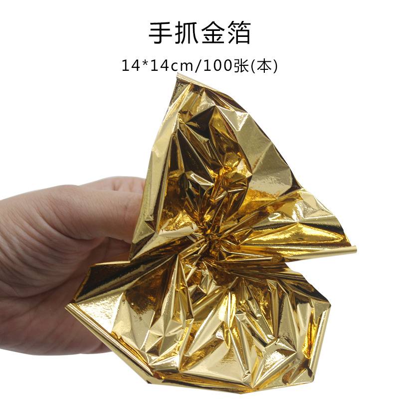 手抓玫瑰金箔 工程天花吊顶贴金箔装饰 颜色亮厂家批量直供 金梓箔业