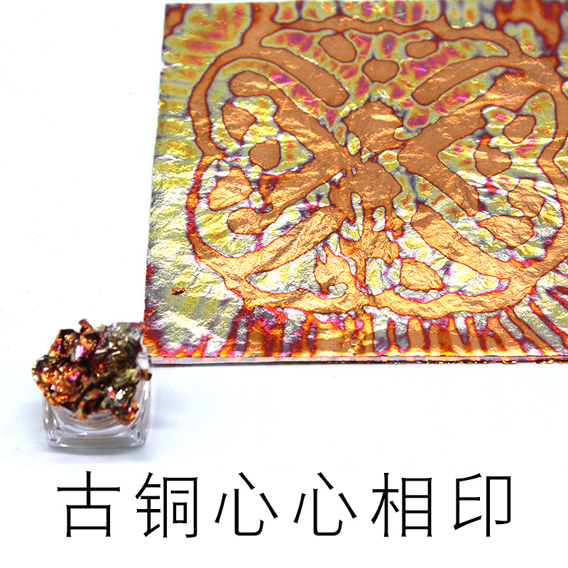 14*14cm高品质彩箔  各种花式幻彩金箔厂家大量供应一本25张金梓箔业
