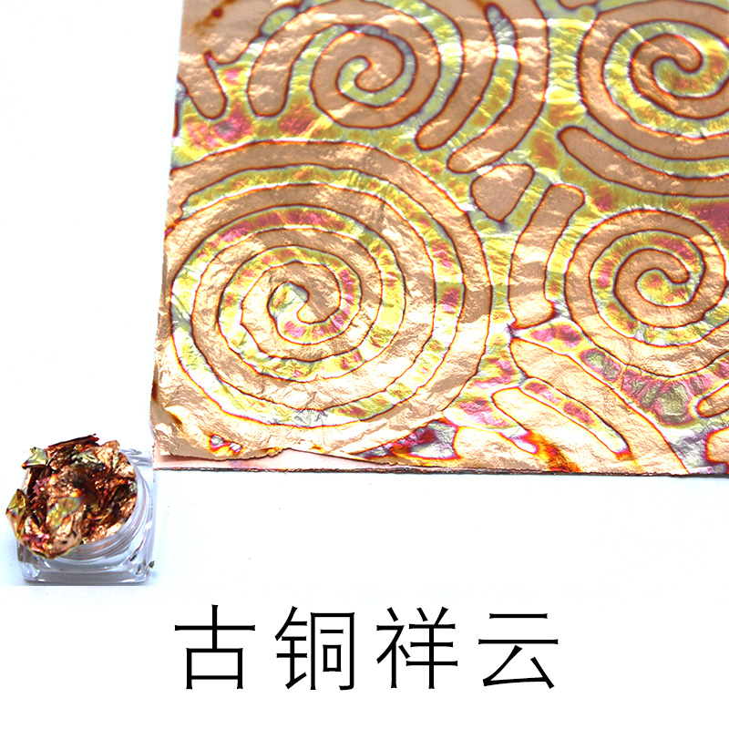 厂家直供方格五角星大幻彩彩箔用于装修吊顶装饰
