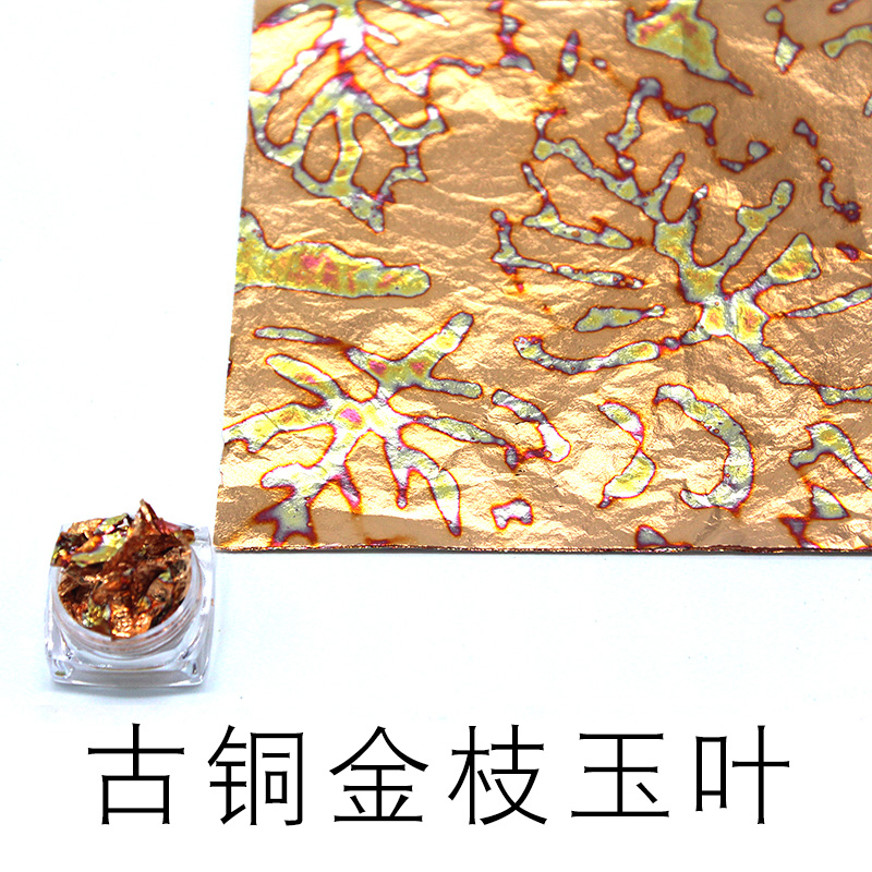 金梓金箔供应方格五角星大幻彩彩箔用于装修吊顶装饰