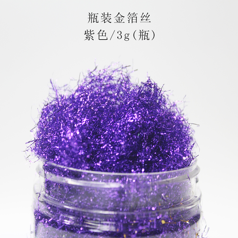 金箔丝 彩色金箔丝 银箔丝 可用美甲 化妆品 工艺品 亮金箔丝