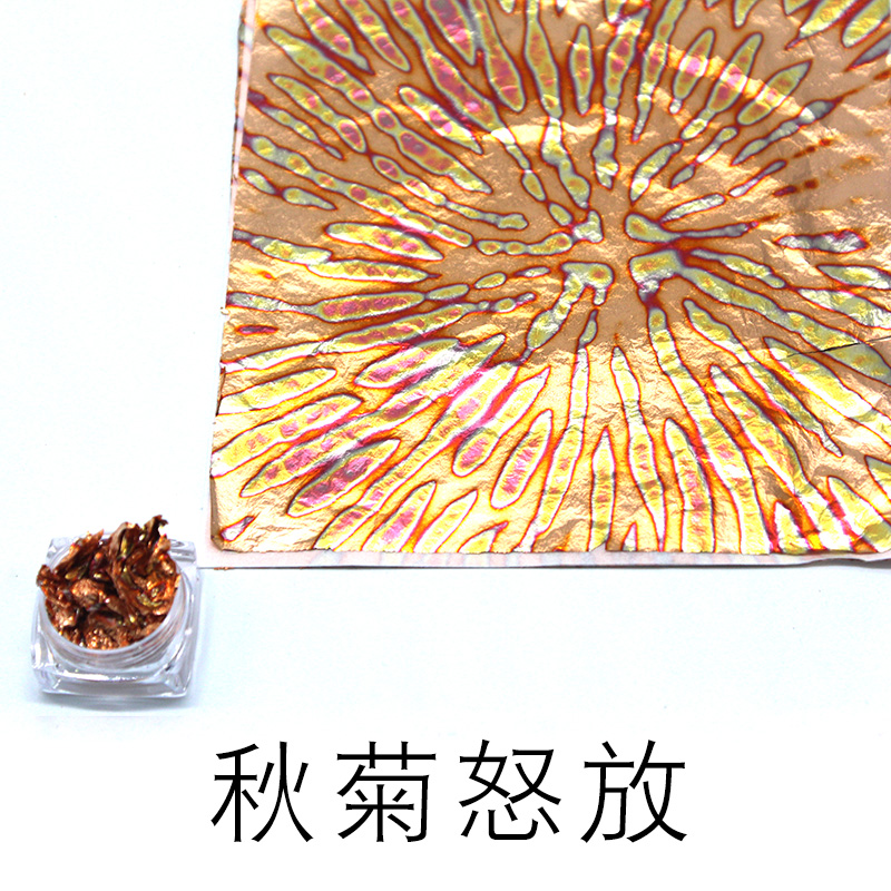 金梓供应各种花色幻彩箔,美甲玻璃工艺品用彩箔