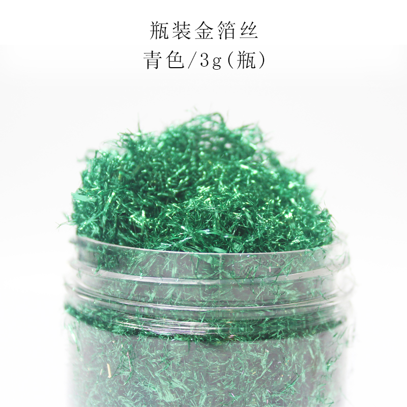 彩色金泊丝 用于美甲 彩妆 画画 化妆品手机壳金箔丝银箔丝金梓 