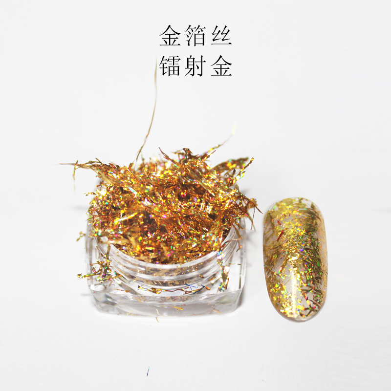 金梓厂批发diy金箔纸金银箔纸银箔纸金箔丝 美甲饰品美甲金银锡箔纸银箔丝