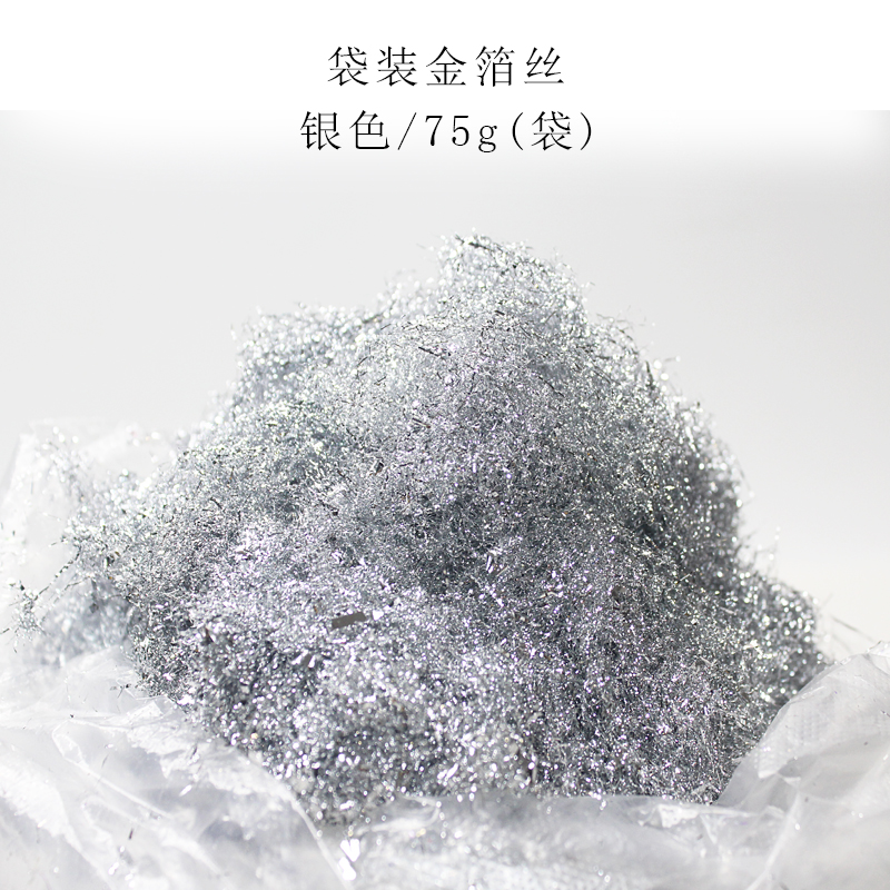 批发美甲金箔丝工艺玻璃用金箔丝绘画金箔丝