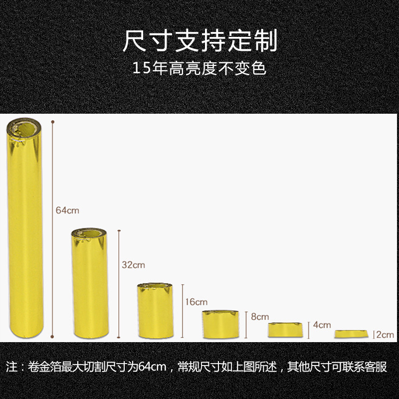 金梓箔业  4cm8CM尺寸仿金箔 佛像相框适用高色泽卷金箔 