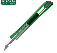 老A（LAOA）LA115300 小号美工刀便携裁纸刀削笔刀