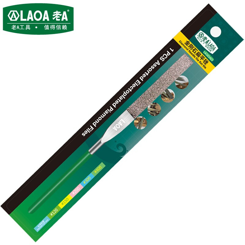 老A（LAOA）金刚石锉刀 整形锉什锦锉 修毛边锉子 扁平锉5x180mm LA165401