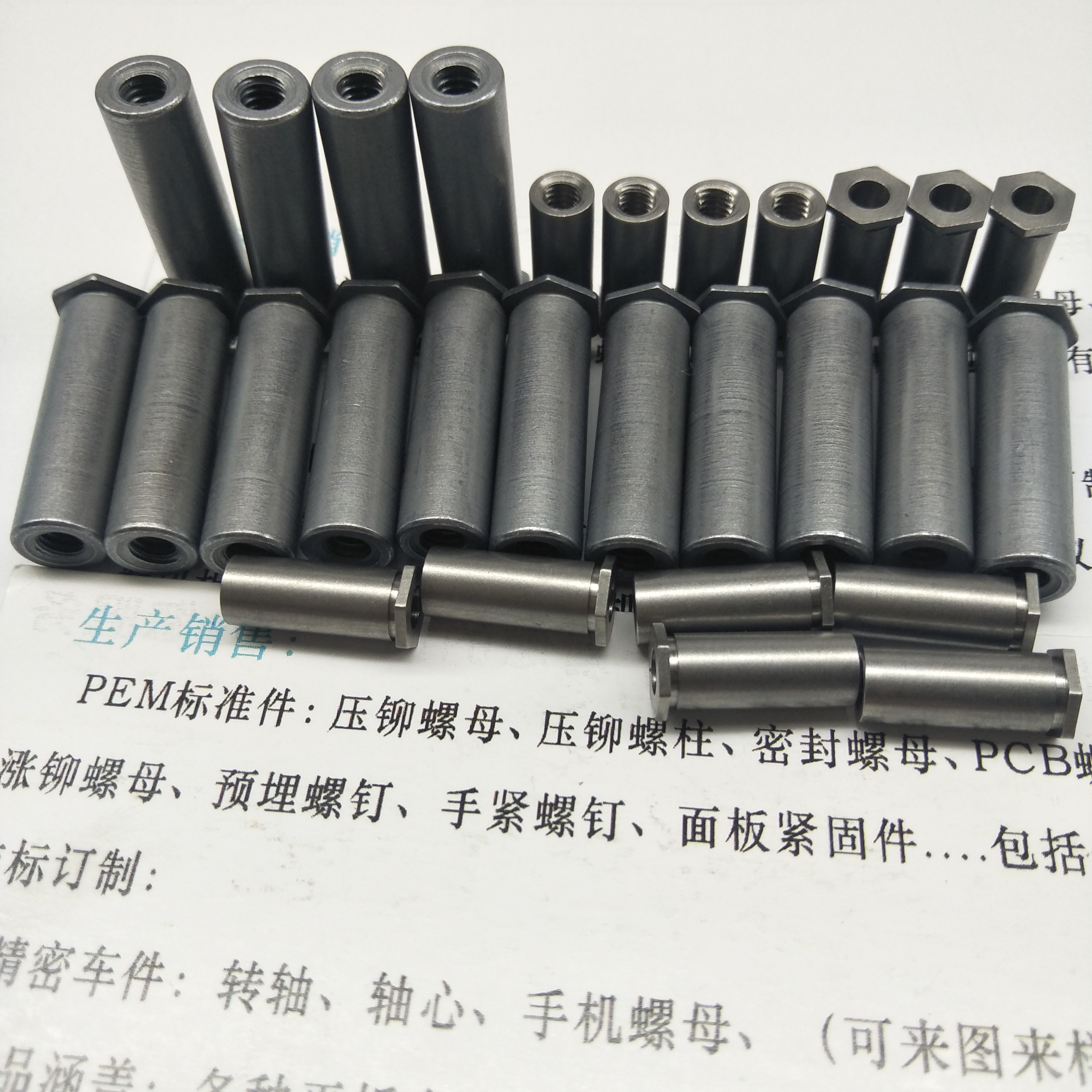 昆山厂家定做盲孔六角螺柱铆接螺柱压铆螺柱通孔压铆螺柱非标定制
