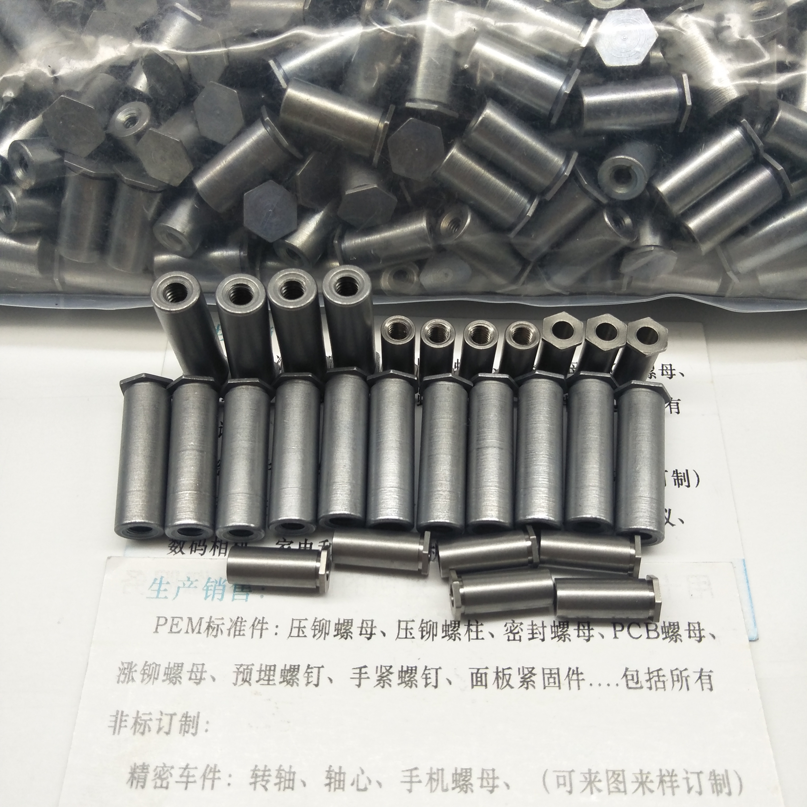 昆山非标定做滚花螺柱/预埋螺柱/注塑螺柱/压铆螺柱/M2M3M4M5M6M8