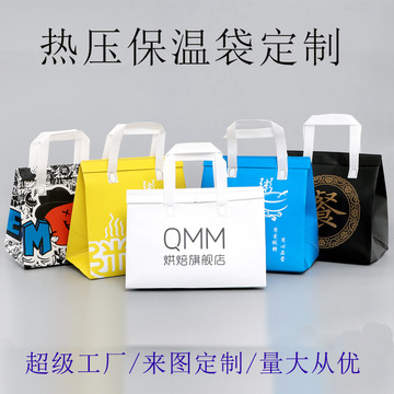 海鲜保温袋厂