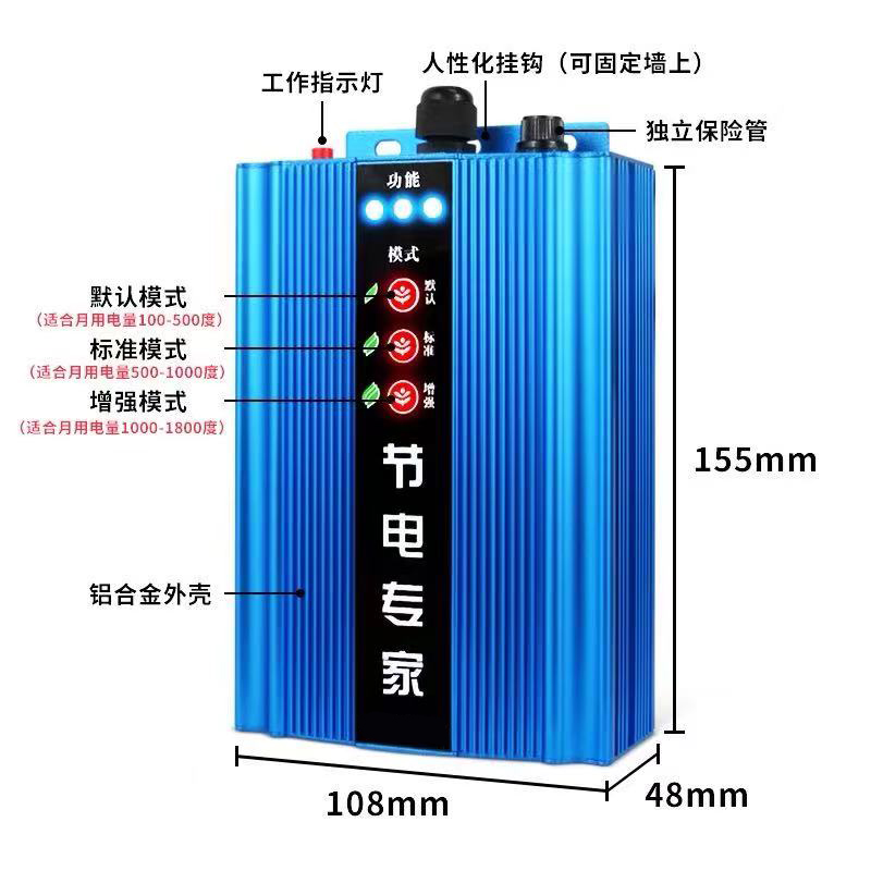节电器价格 节电器加盟代理 河南节电器 厂家直销 节电器厂家诚招代理