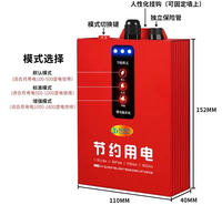 陕西节电器 三相工业节电器 节电器厂家招商 三相节电器 裕金达节电器诚招加盟商