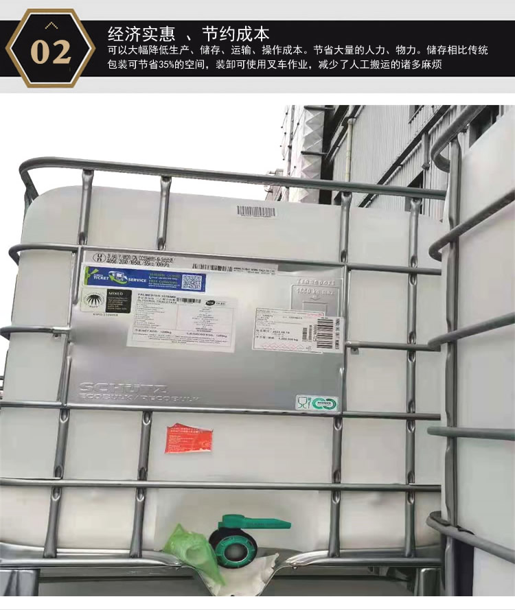 向唐全新吨桶,1000L塑料桶,IBC吨桶 吨桶