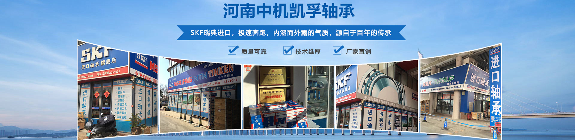 河南中机凯孚轴承有限公司 主营产品