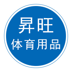 沧州昇旺体育用品有限公司 标志