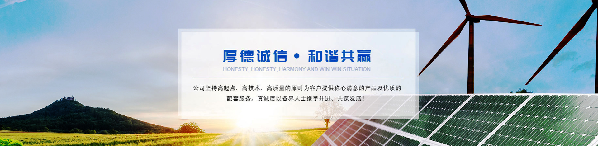 唐山昊升建材有限公司 主营产品