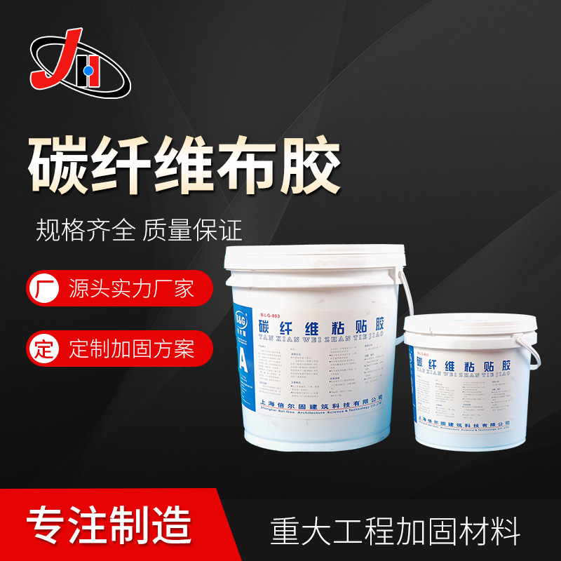 云南普洱孟连修补胶费用