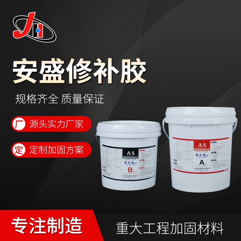 重庆大渡口浸渍胶质量保障