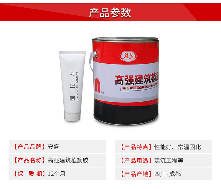 重庆垫江修补胶价格