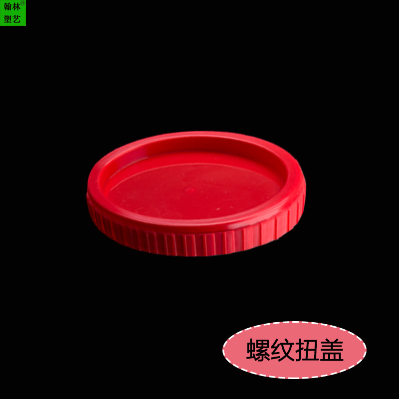 现货一次性塑料密封扭盖螺旋汤杯盖加厚400/500/700ml外卖打包可定制logo