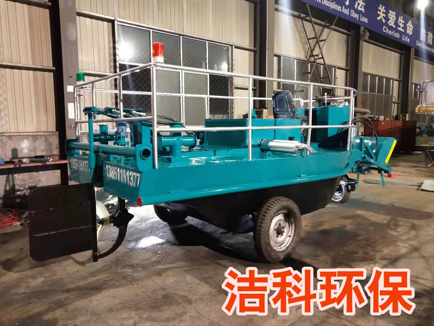 自动化水草收割船  割草船定制 