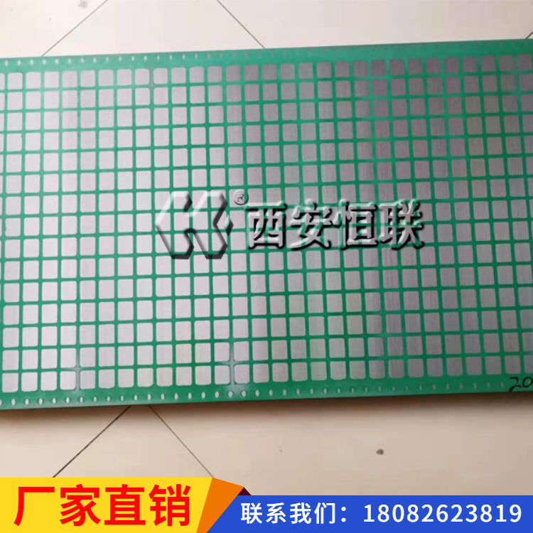 筛网大全