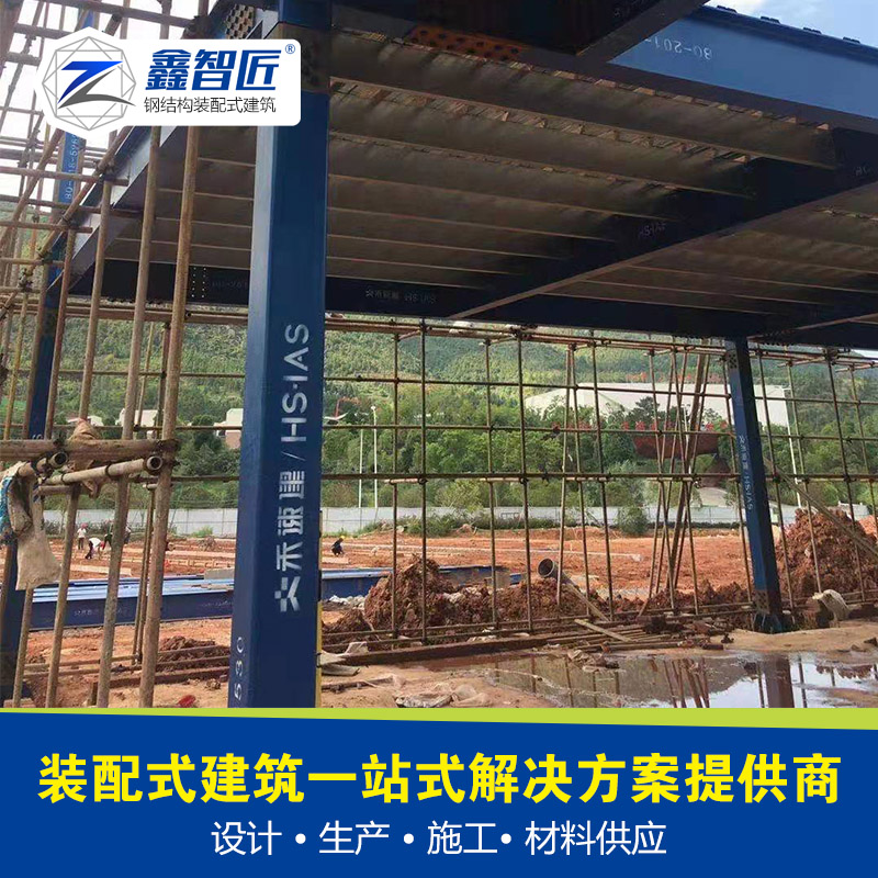 佛山市科巢轻钢房屋有限公司爱体育- 爱体育官方网站- 爱体育APP 世界杯指定娱乐平台