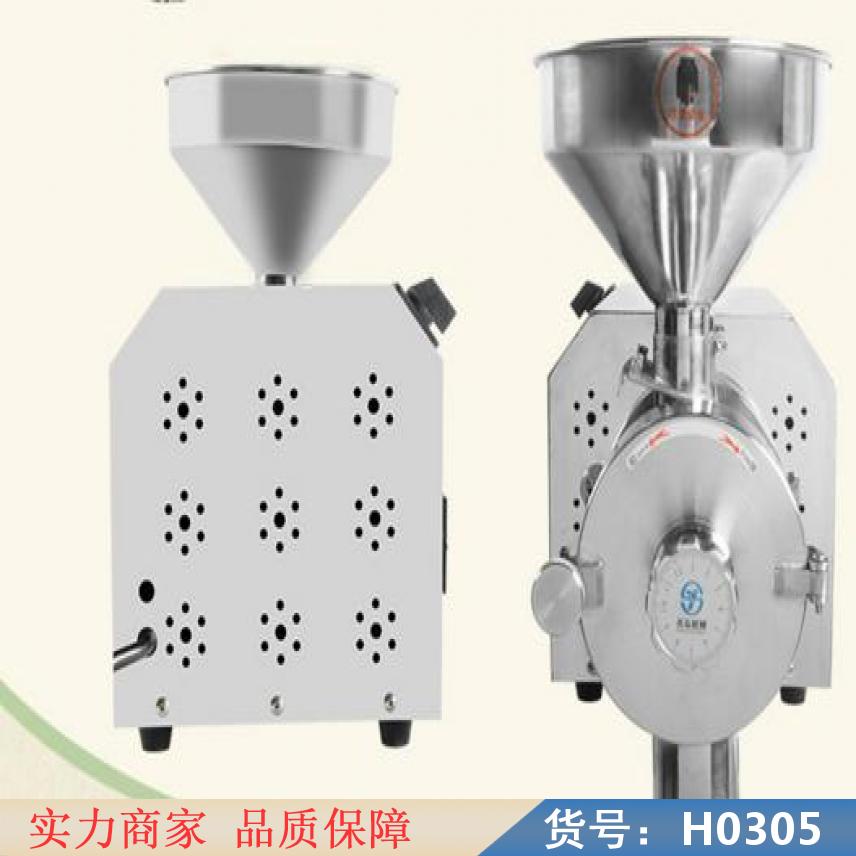 钜都超细磨粉机 粗粮磨粉机 不带电机五谷杂粮磨粉机货号H0305