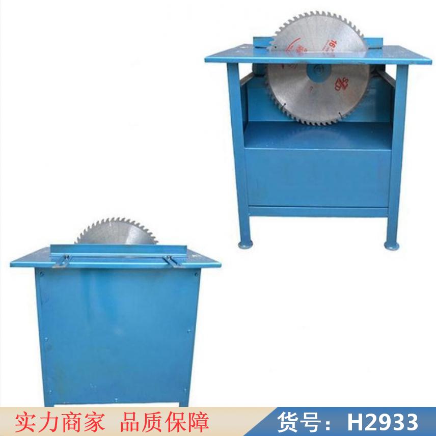 钜都木工无尘台锯 家装木工推台锯 木工用台锯货号H2933