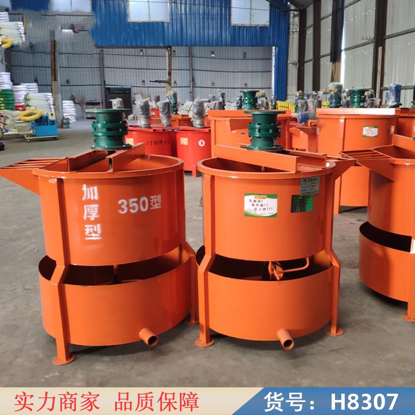 钜都手提式小型砂浆搅拌机 干粉砂浆罐搅拌机 小型手提式砂浆搅拌机货号H8307